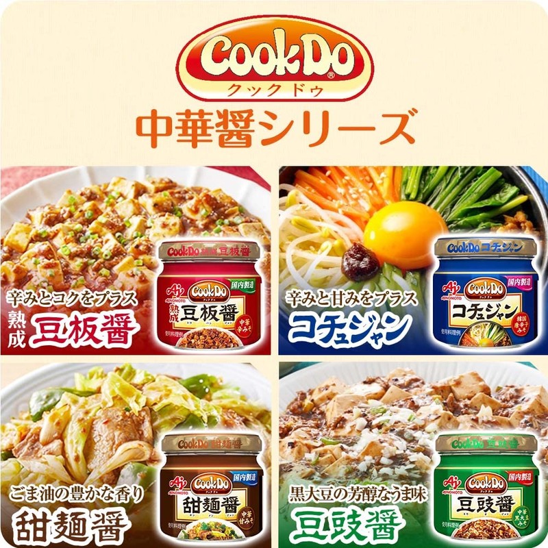 CookDo Ajinomoto CookDo Aged Bean Plate Sauce, 3.5 oz (100