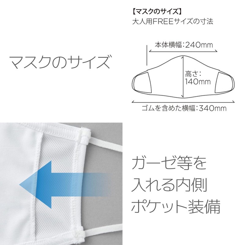 Pearl Izumi Cloth Mask, white