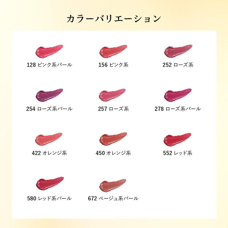 AYAKA Graceful Moisture Lipstick 254 Rose Pearl