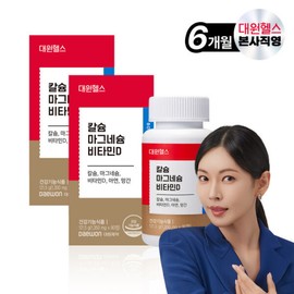formulaDaewon Health Calcium Magnesium Zinc Vitamin D Plus Manganese 6 Months 180 Tablets Easy to Absorb Vegetable Seaweed Calcium + 5 Functional CDS020 / 칼슘 마그네슘 아연 비타민D 플러스 망간 6개월180정 흡수용이 식물성해조칼슘+5중기능성 CDS020