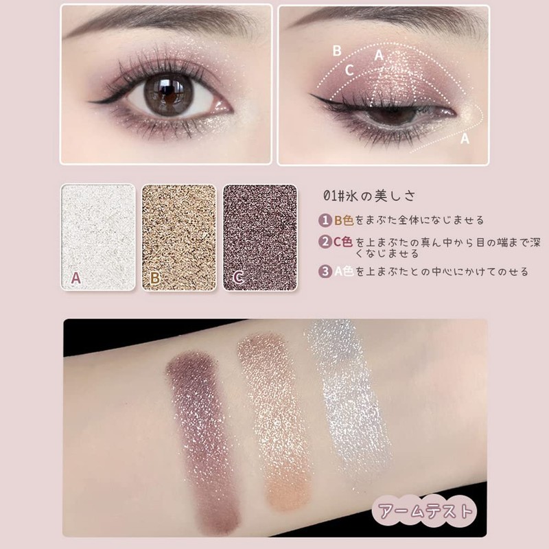 FOMIX Eye Shadow Palette, Brilliant Mystery, 3 Colors, Popular Eye