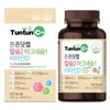 Calcium Magnesium Vitamin D (6 months supply) - Contains Calcium + Magnesium Vitamin D Manganese Zinc / 칼슘마그네슘비타민D (6개월분) - 칼슘 + 마그네슘 비타민D 망간 아연 함유