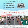 Outdoor Play Skip Ball, Jumping Ball, Hopping, Difficult to Escape