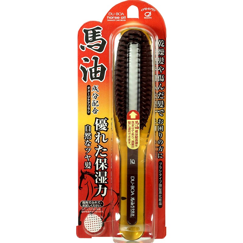Ikemoto BY-1000 Horse Oil Formulated Liquid Damage Care Brush (1