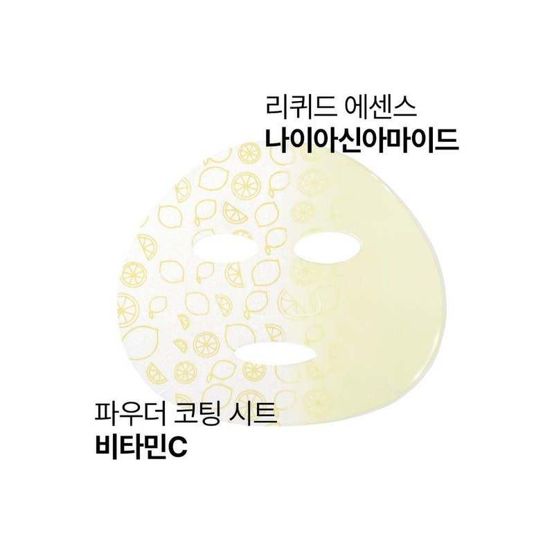Dr. Jart+ 닥터자르트 브라이타민 브라이트닝 플럼핑 마스크 1매 Dr. Jart+