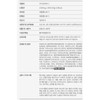iHi Ibrainy Premium Ingredient Ferric Pyrophosphate Theanine Omega 1500mg x