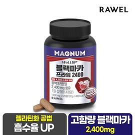 Loel 로엘 웰업 매그넘 블랙마카 프라임 2400 120정 x 1통 Loel Well-Up Magnum Black Maca Prime 2400 120 Tablets x 1 Bottle