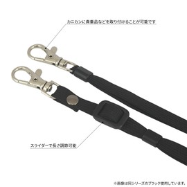 Gourmandies MRP-05GL Multi Ring Plus 2-Way Strap Set Flat Green