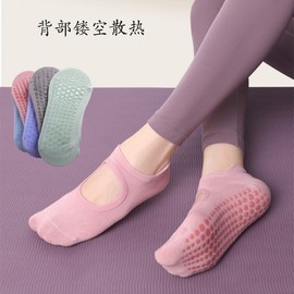 Color Matching Round Toe Yoga Socks, Fashion Design Professional Indoor Yoga Socks 69, One Size Green 20ea