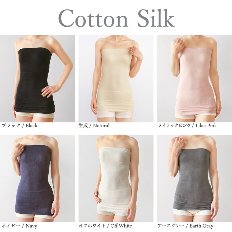 Silk and cotton belly band (lilac pink, regular 36 cm)