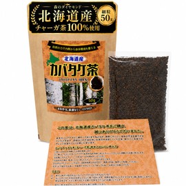 Kabata Tea, Hokkaido Chaga Tea, 1.8 oz (50 g), Natural, 1.0 - 0.08 inch (1.5 - 2 mm), Granular Granules Included