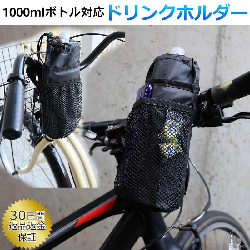 Velocity Drink Holder Bicycle Handle Saddle Bottle Cage Bicycle Plastic