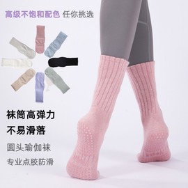 Women's Mid-Calf Round Toe Yoga Socks - Autumn/Winter Solid Color Professional Size/Purple 20ea