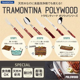 Tramontina Wood Handle Turner, Polywood, 9.8 in. (25 cm), Dark, Dishwasher Safe, Lightweight, Durable, Natural Wood, Made in Brazil 21165/194