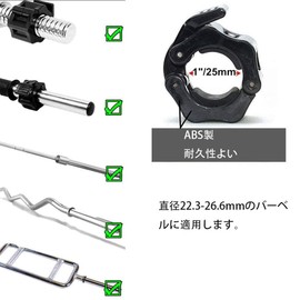 Focous Barbell Collar 25mm Set of 4 Barbell Plate Stops for Dumbbells Durable ABS Plastic Barbell Clip Dumbbell Collar