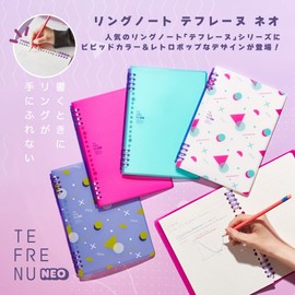 King Jim 9854TTENE-002 Ring Notebook, Tefline, Neo, A5, Green