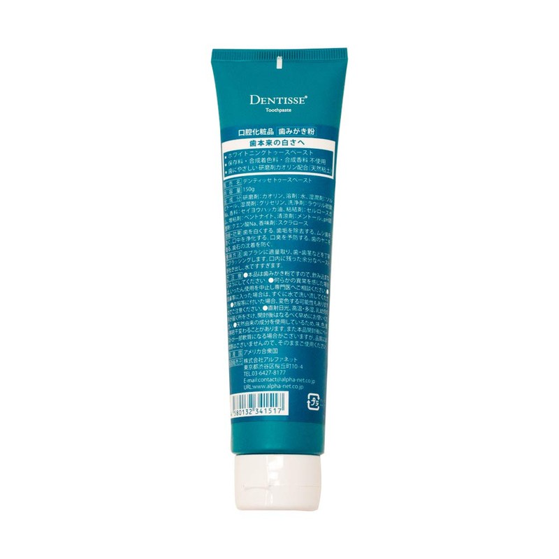 DENTISSE Tooth Paste, 5.3 oz (150 g), Whitening