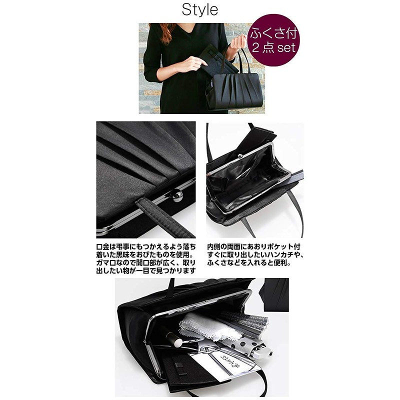 enPremiumLife 27130 Formal Bag Set of 2 with Tassels, Black