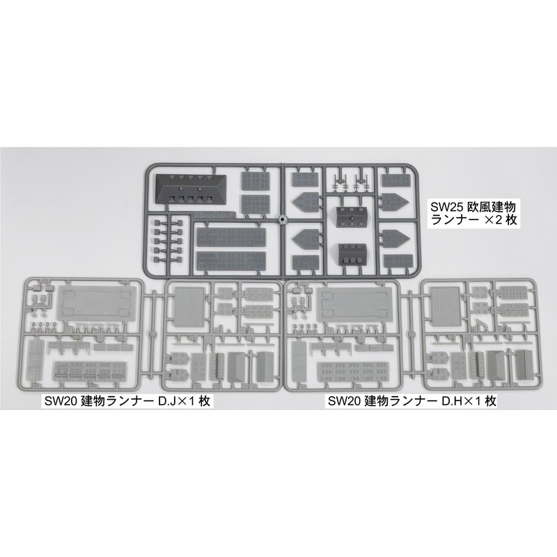 Pit Road SW20 1/700 Skywave Series Structure Set 5 (Complex