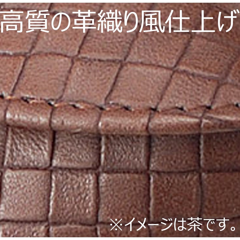 Leather Weave Wind Men Men's Glasses Case