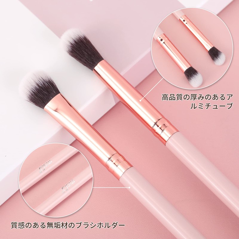 MSQ Makeup Brushes, 12 Piece Eye Shadow Brush Set, Makeup