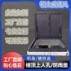 알루미늄 채광창 옥탑 개폐 다락방 유리 복층 창문 Aluminum Skylight