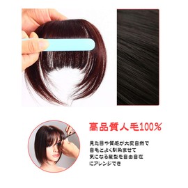 HIYE Bangs Wig, 100% Human Hair, Bangs Hairpiece, Partial Wig, For Frontal Hairline, Flat Bangs, Momiage Hairpiece, For Women, Small Facial Effect, Fashionable, Straight Hair Extension, Ultra