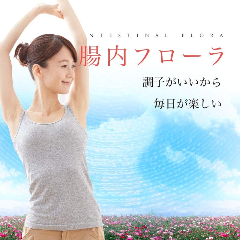 ユウキ製薬 ラクトフェリン 乳酸菌 12個 180-360日分 EC-12 ビフィズス菌 オリゴ糖