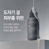 theory The Elon Elon Peeling Fluid Bakupil 50ml Peeling Fluid