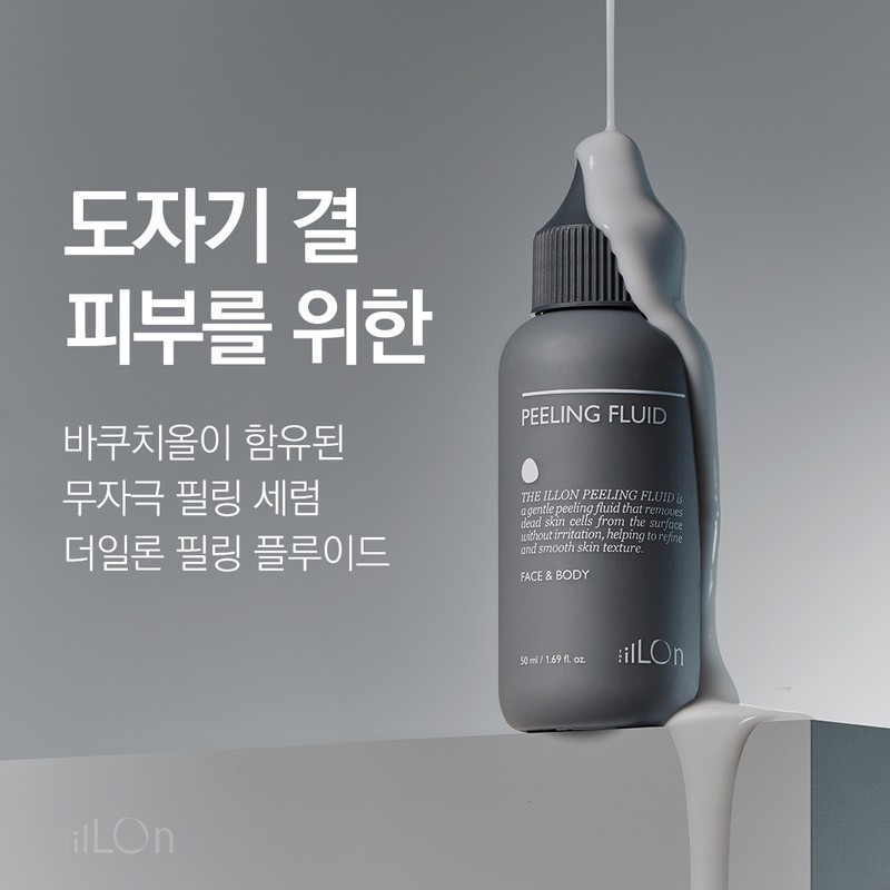 theory The Elon Elon Peeling Fluid Bakupil 50ml Peeling Fluid