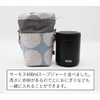 Soup Jar Case, Soup Jar Pouch, Lunch Jar Case, Insulated