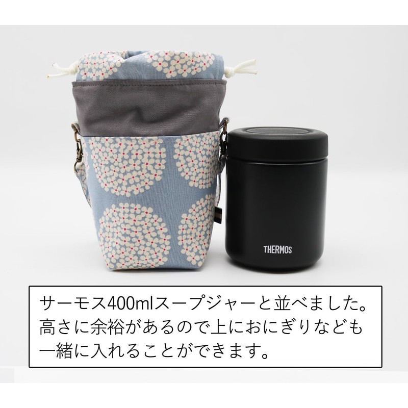 Soup Jar Case, Soup Jar Pouch, Lunch Jar Case, Insulated