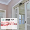 Samcos Door Closer, Automatic Door Closer, Paste Screws, Dual Use,