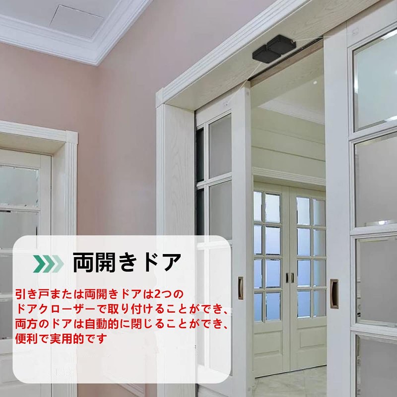 Samcos Door Closer, Automatic Door Closer, Paste Screws, Dual Use,