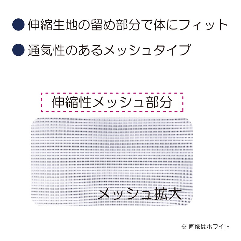 Bamboo Tiger [Chest Fixed Band] Ador Standard Black L Size