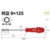 Vessel Power Socket Screwdriver for Hex Bolt and Nut Tightening,
