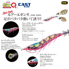 DUEL(デュエル) ルアー エギ EZ-Q キャスト 3.0号 BWT