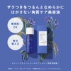 Chantou Charm Peel Care Oil a Keratolytic Care Serum 1.0