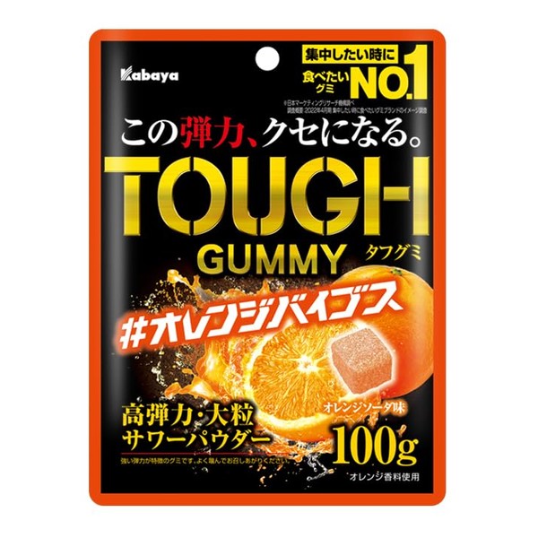 Kabaya Tough Gummy Orange Vibes 3.5 oz (100 g) x 8 Packs