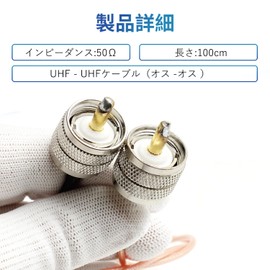 1 x M Type Coaxial Jumper Wire 3.3 ft (1 m) MP-MP Ended M Male Teflon Ultra Thin RG316 Relay Cable Flexible Low Loss SWR Meter Antenna Switcher for Connecting