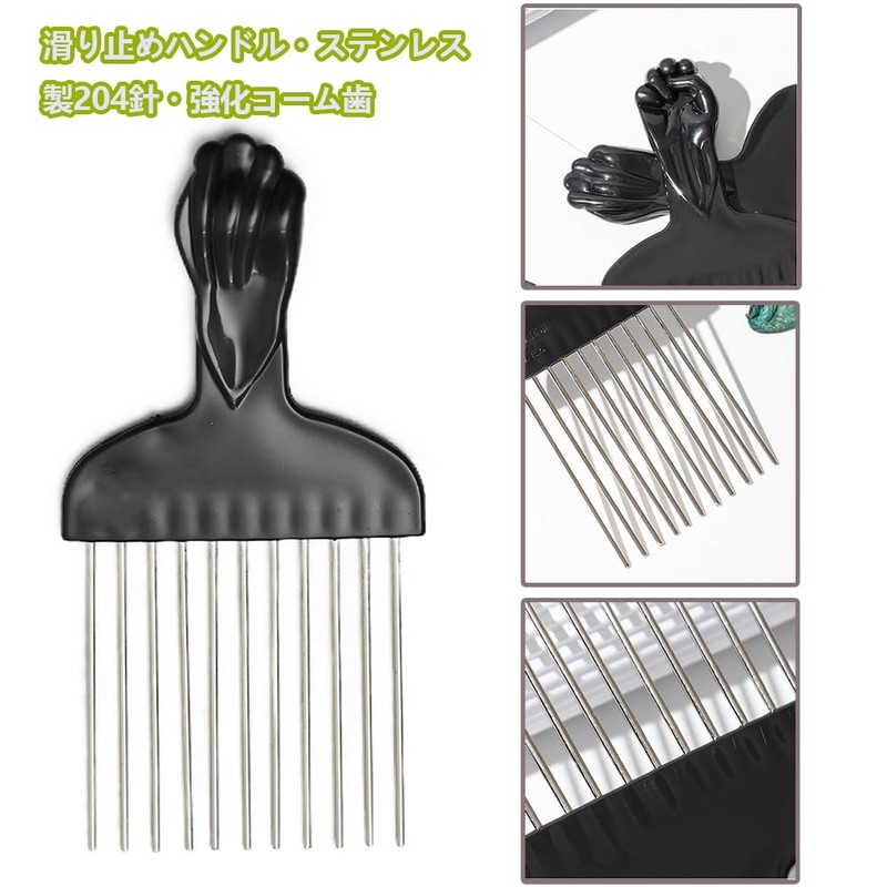 FANGCUU Afro Sponge, Afro Comb, Dreadlock Care Set, Afro Hair