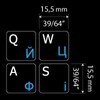 Ukrainian - English Non-Transparent Keyboard Stickers White Background (15x15 Size)