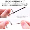 Pstyle PST-072 Key Ring Key Ring D-Ring Inner Diameter 0.7