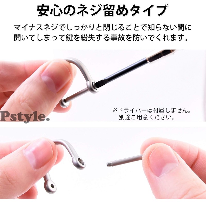 Pstyle PST-072 Key Ring Key Ring D-Ring Inner Diameter 0.7