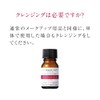 Tunemakers Amino Acid Powder Beauty Serum 0.16 oz (4.5 g)