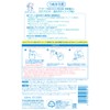 Cow Mutenka Body Foam Soap Refill