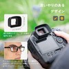 (Upgraded Version) Eyecup, Extendable Eyepiece, Eyepiece, Compatible with Canon EOS