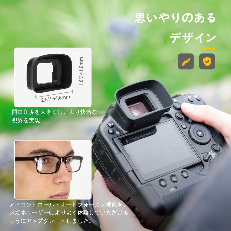 (Upgraded Version) Eyecup, Extendable Eyepiece, Eyepiece, Compatible with Canon EOS