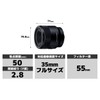 SONY(ソニー) マクロ フルサイズ FE 50mm F2.8 Macro デジタル一眼カメラα[Eマウント]用 純正レンズ SEL50M28