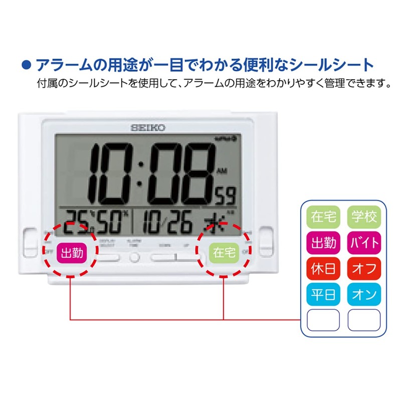 Seiko SQ320K Alarm Clock Digital Radio Black Metallic 84x132x46mm